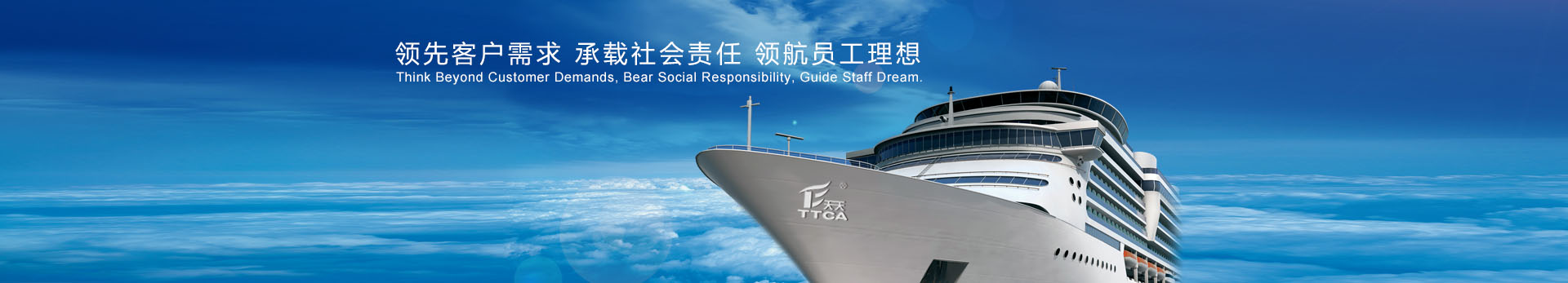 優秀員工-秦高偉